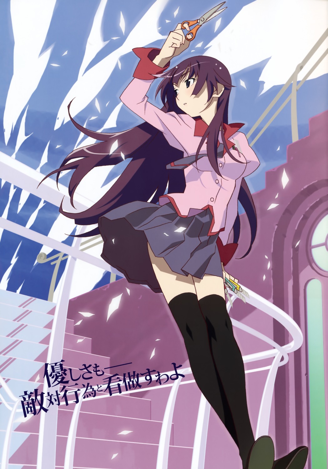 bakemonogatari monogatari_(series) seifuku senjougahara_hitagi thighhighs watanabe_akio