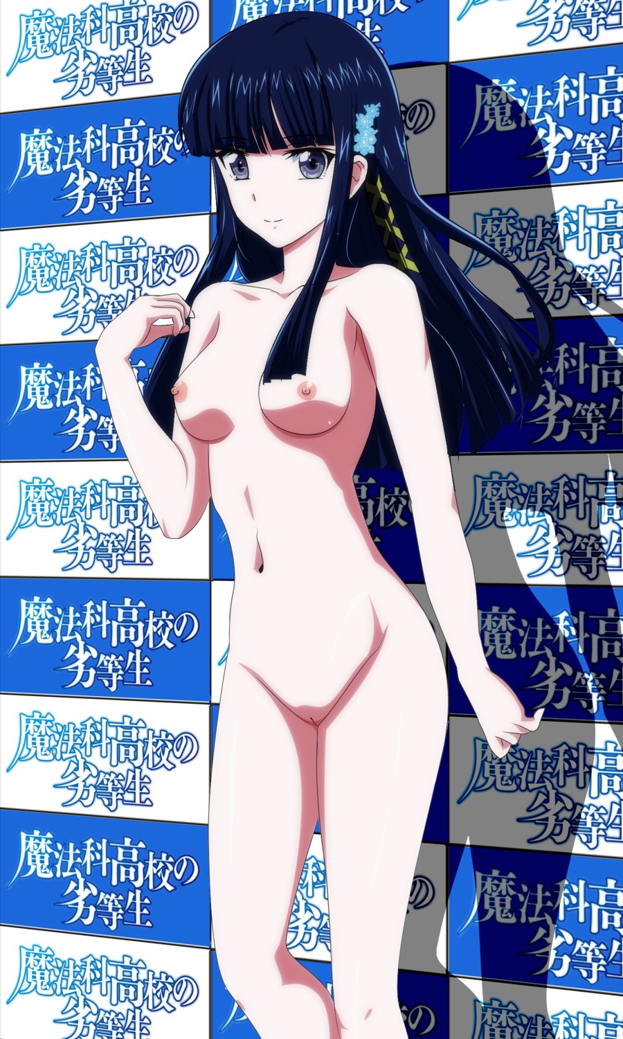 gentoku mahouka_koukou_no_rettousei naked nipples pussy shiba_miyuki uncensored