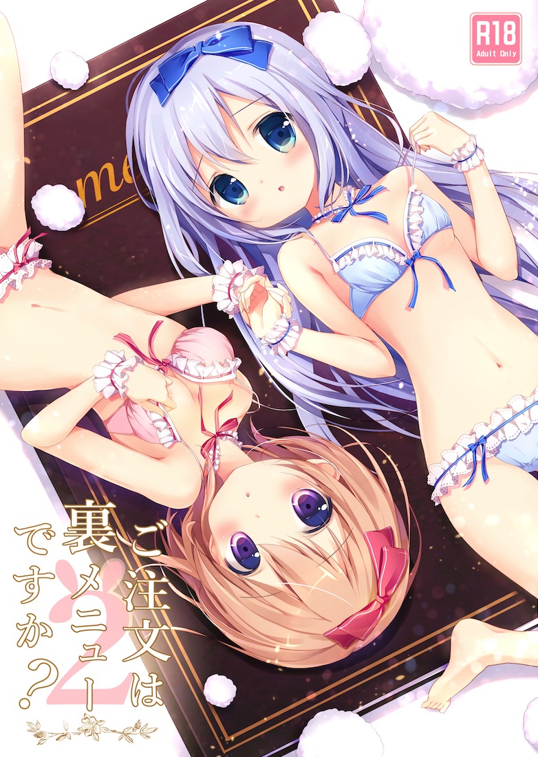 bikini cleavage gochuumon_wa_usagi_desu_ka? hoto_cocoa kafuu_chino loli miyasaka_naco swimsuits