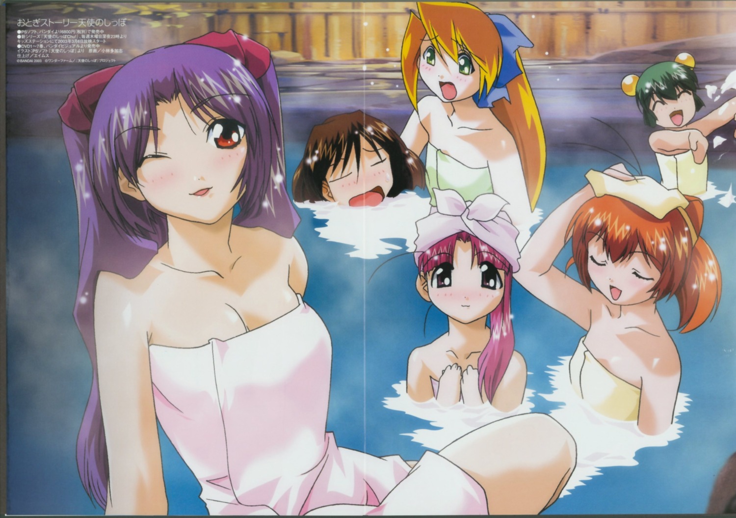 cleavage crease cropme fixme kaeru_no_ruru kitsune_no_akane kobayashi_takashi neko_no_tamami onsen saru_no_momo tanuki_no_midori tenshi_no_shippo towel usagi_no_mika wet