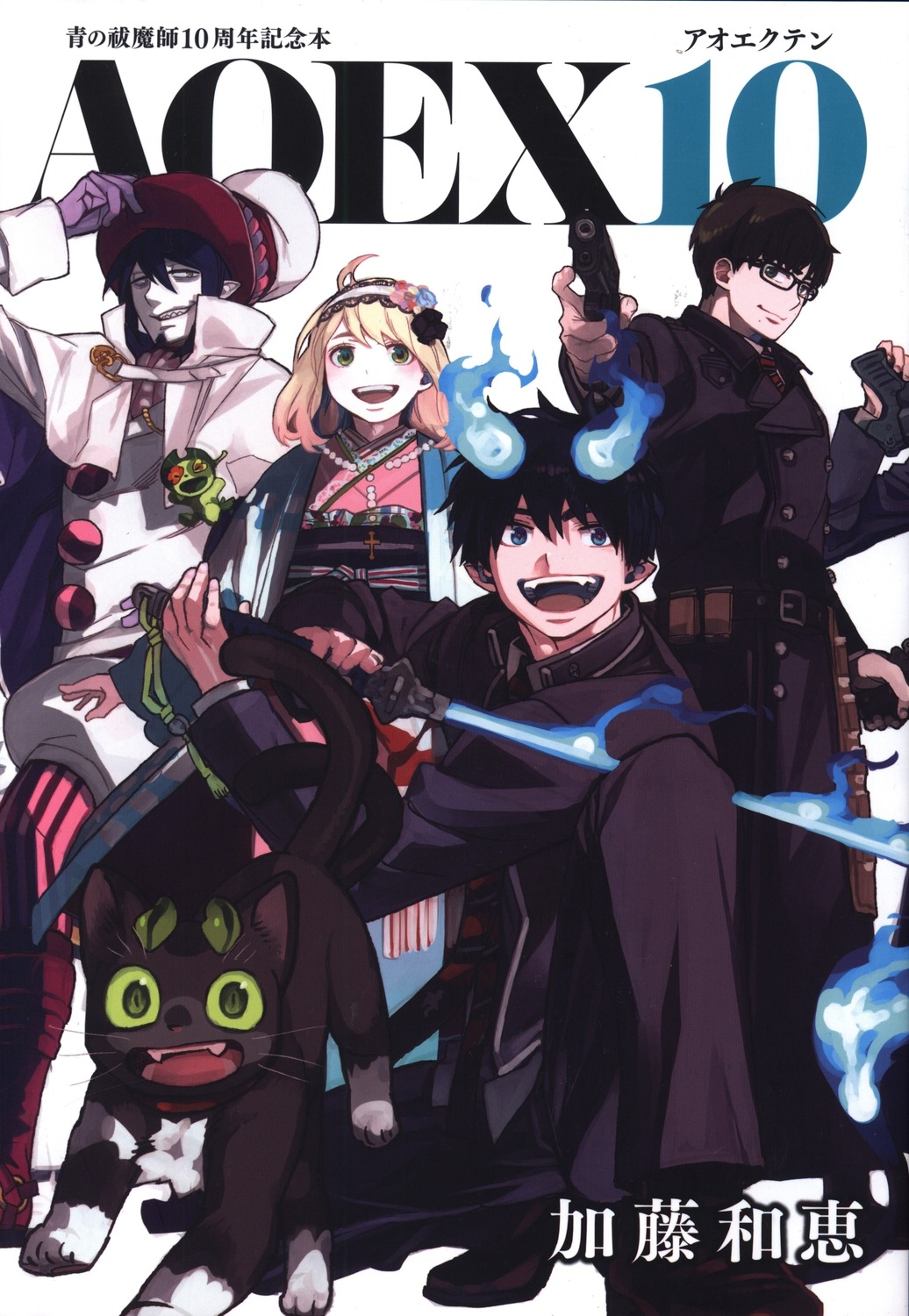 ao_no_exorcist gun japanese_clothes katou_kazue kuro_(ao_no_exorcist) megane mephisto_pheles moriyama_shiemi okumura_rin okumura_yukio sword