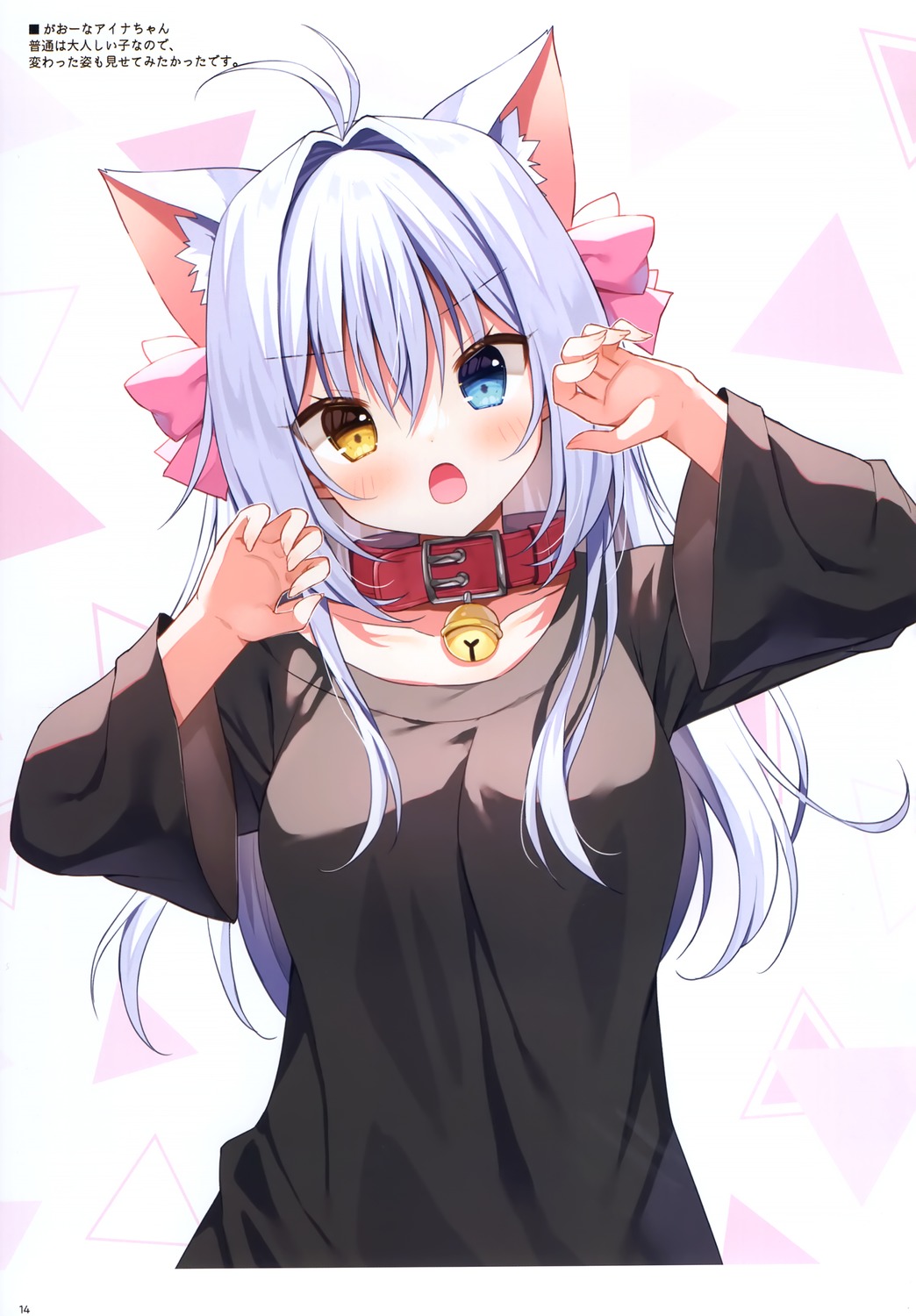 aina_rive animal_ears heterochromia mauve nekomimi wata★punch