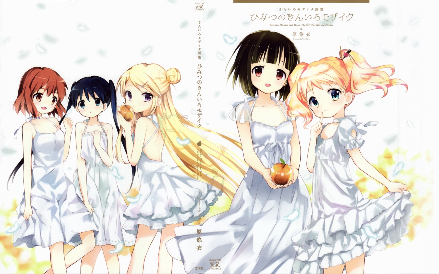 alice_cartelet crease dress hara_yui inokuma_youko kin'iro_mosaic komichi_aya kujou_karen oomiya_shinobu