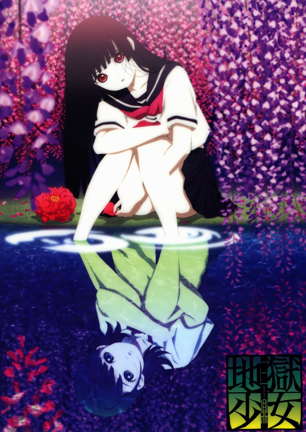 disc_cover enma_ai jigoku_shoujo mikage_yuzuki oka_mariko seifuku