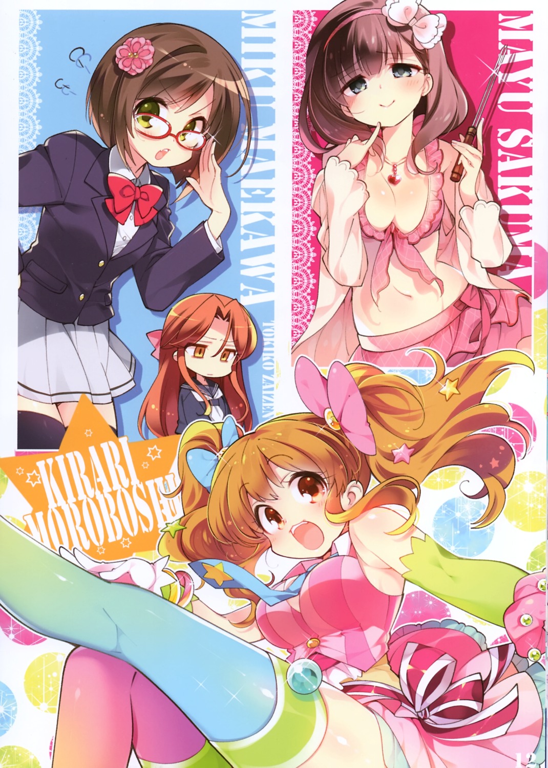 bikini cleavage komowa komowata_haruka maekawa_miku megane moroboshi_kirari open_shirt sakuma_mayu seifuku swimsuits tegone_spike the_idolm@ster the_idolm@ster_cinderella_girls thighhighs zaizen_tokiko