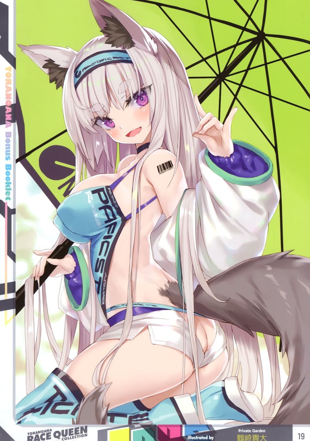animal_ears ass erect_nipples tail tsurusaki_takahiro umbrella