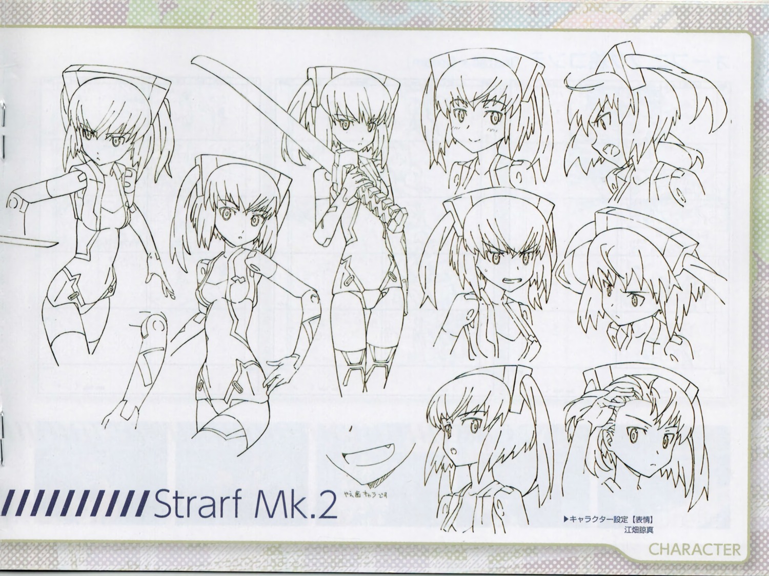 busou_shinki hina_(busou_shinki) strarf_mk.2