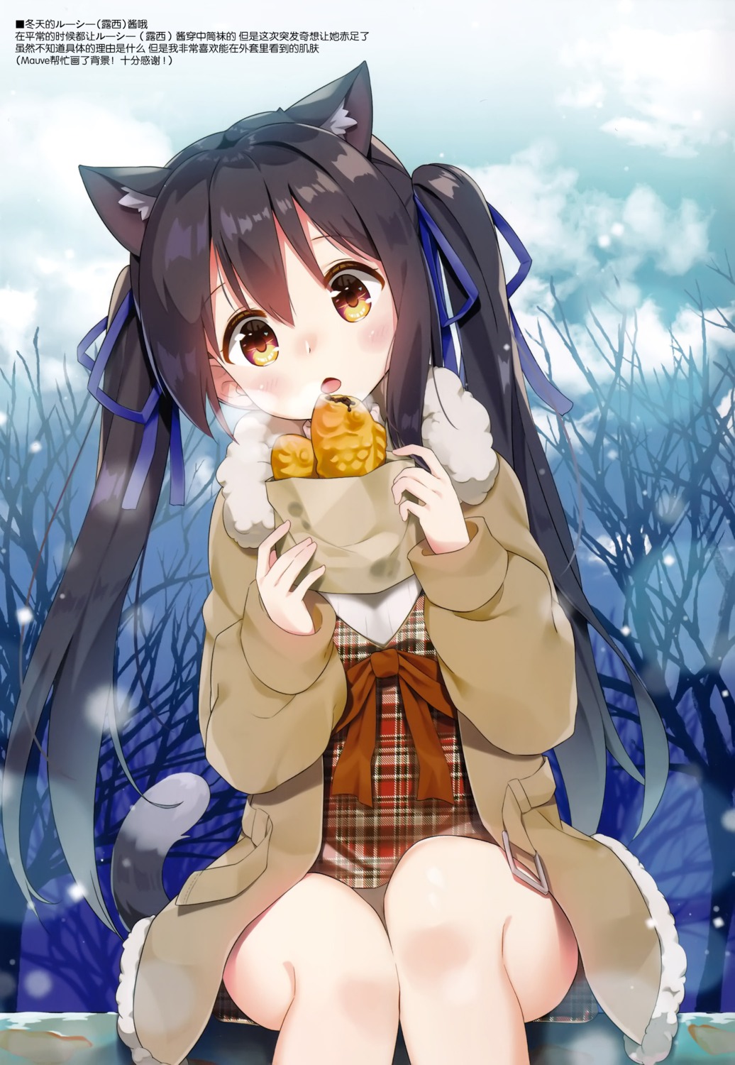 animal_ears dress kutata mauve nekomimi ruci_tanya tail wata★punch