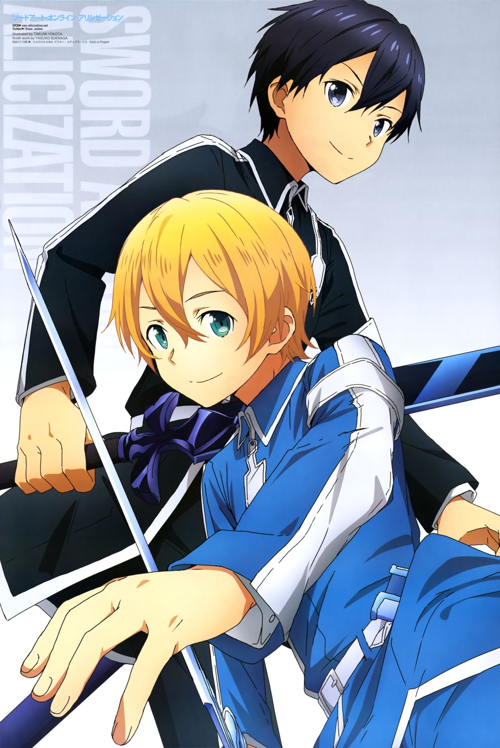 eugeo kirito sword sword_art_online sword_art_online_alicization yokota_takumi