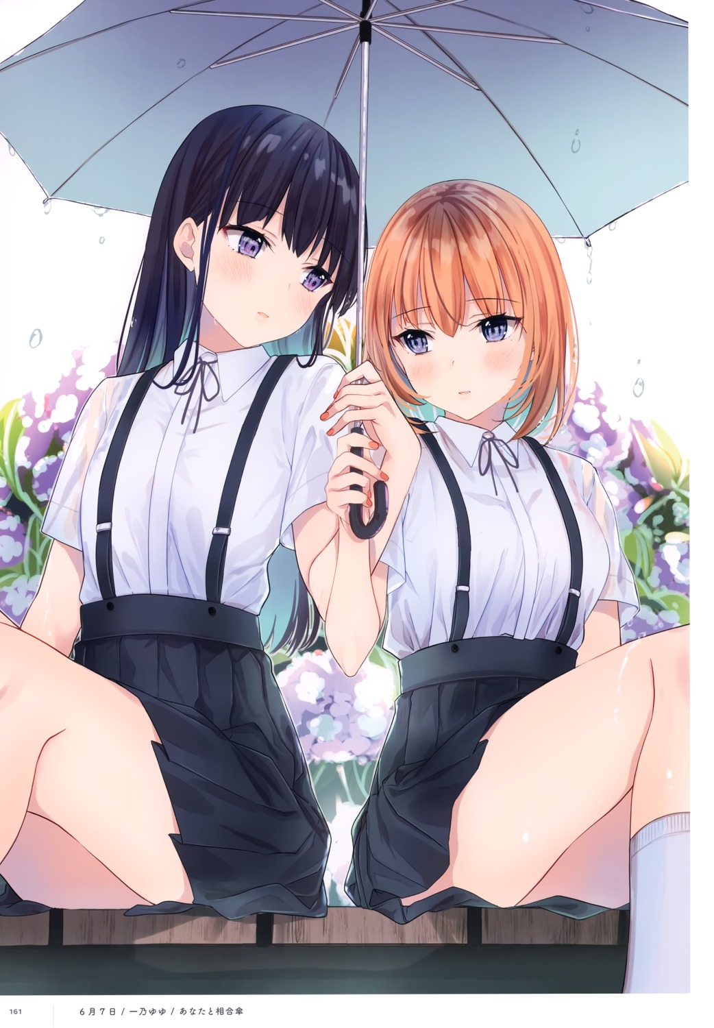 seifuku umbrella yu_yu yuri