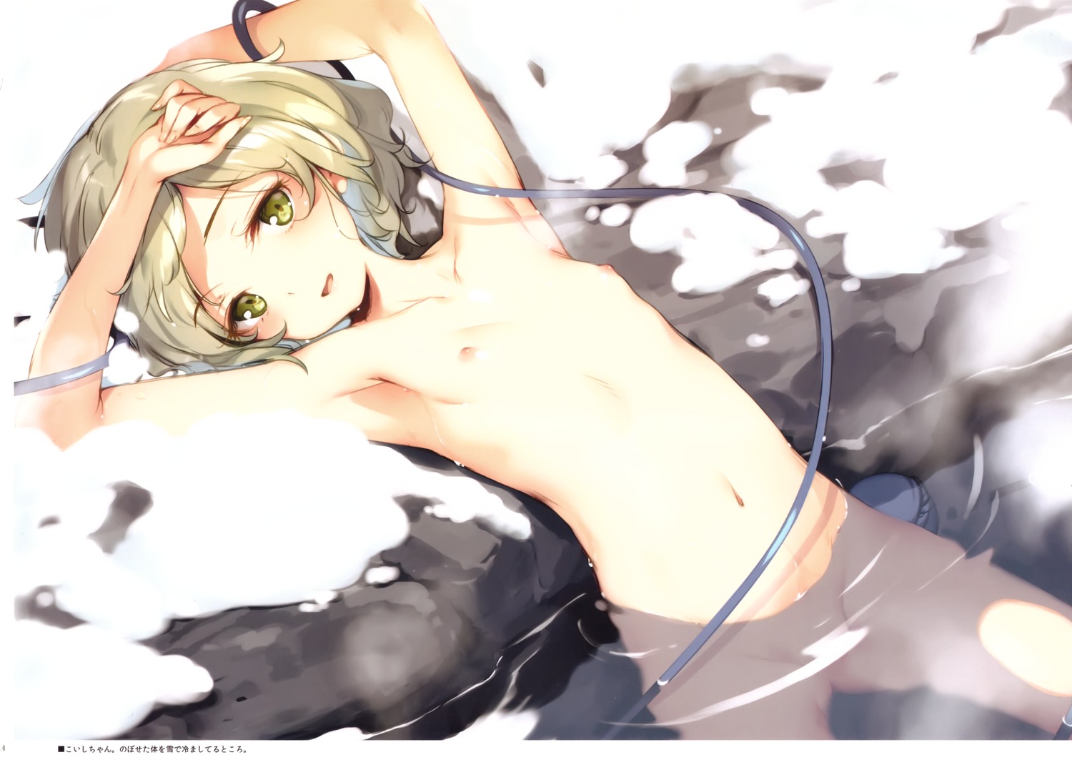 bathing censored gekidoku_shoujo ke-ta komeiji_koishi loli naked nipples onsen touhou wet