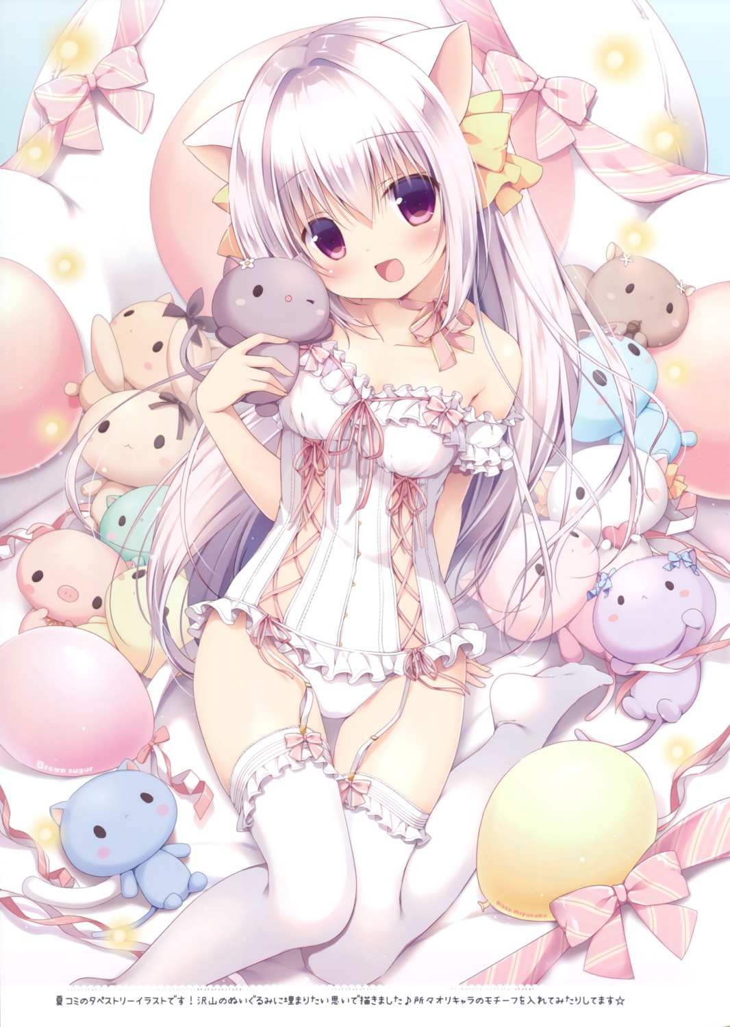 animal_ears canvas+garden inae_koron lingerie loli miyasaka_naco nekomimi pantsu stockings tail thighhighs