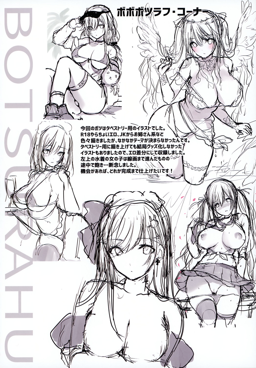 bra breast_hold cleavage maid mataro matarou monochrome nipples panty_pull sketch thighhighs underboob wings