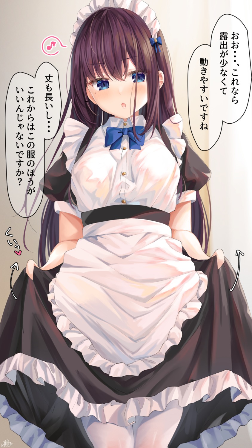 maid maid-chan_(ramchi) ramchi skirt_lift thighhighs