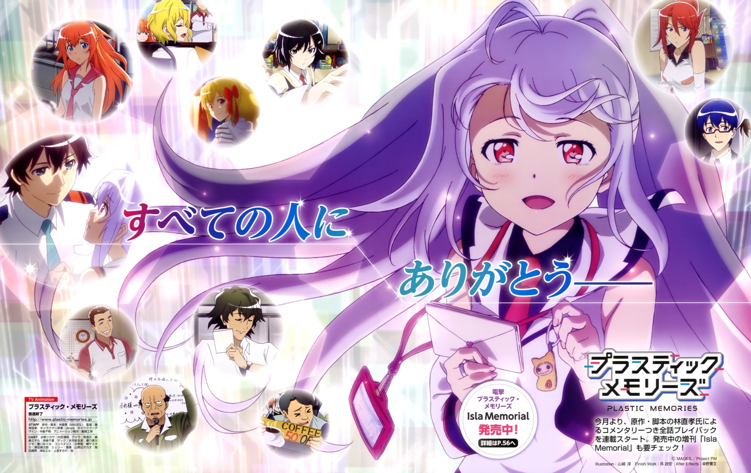 constance_(plastic_memories) hanada_yasutaka isla kawarake_ren kinushima_michiru kuwanomi_kazuki megane miru_eru mizugaki_tsukasa plastic_memories sherry_(plastic_memories) uniform yamanobe_takao yamazaki_jun zack_(plastic_memories)