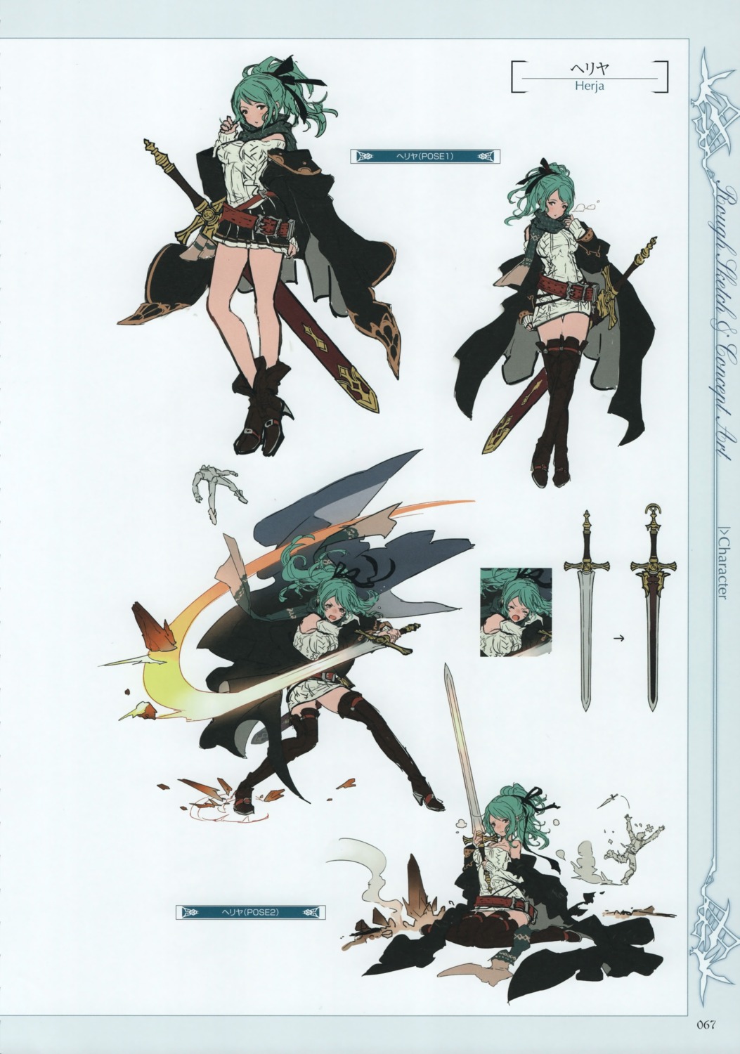 character_design granblue_fantasy heels minaba_hideo sword thighhighs