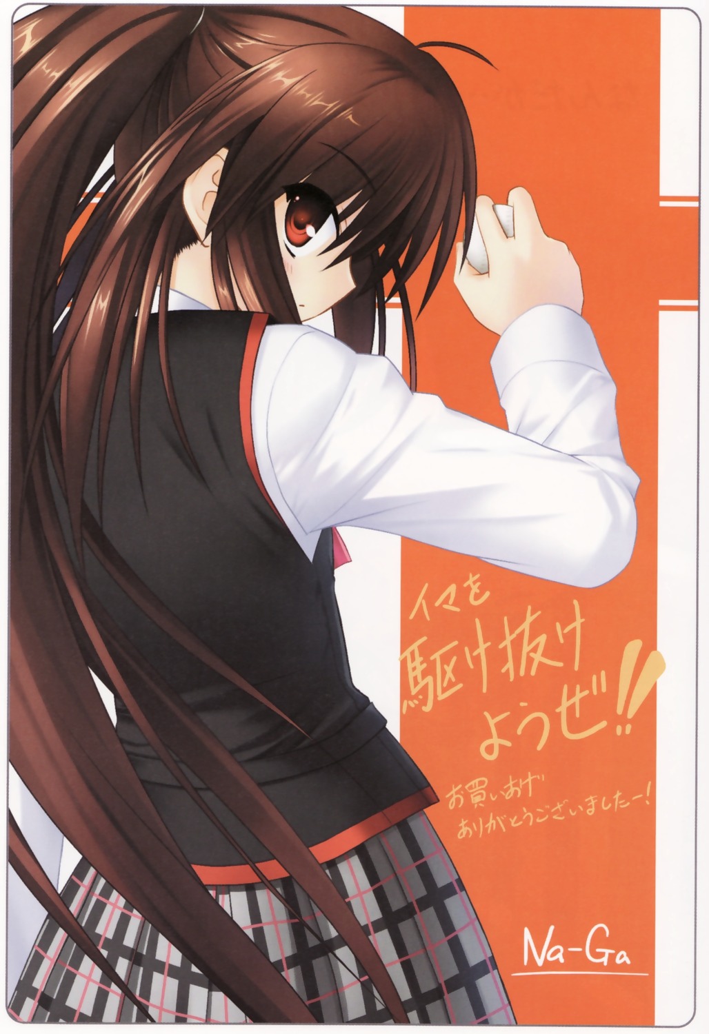 key little_busters! na-ga natsume_rin seifuku