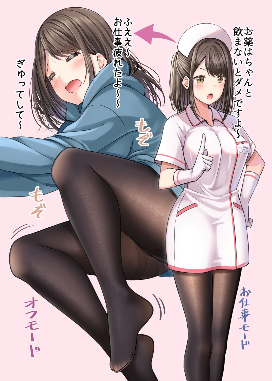 gurande narumiya_tayori nurse pantyhose