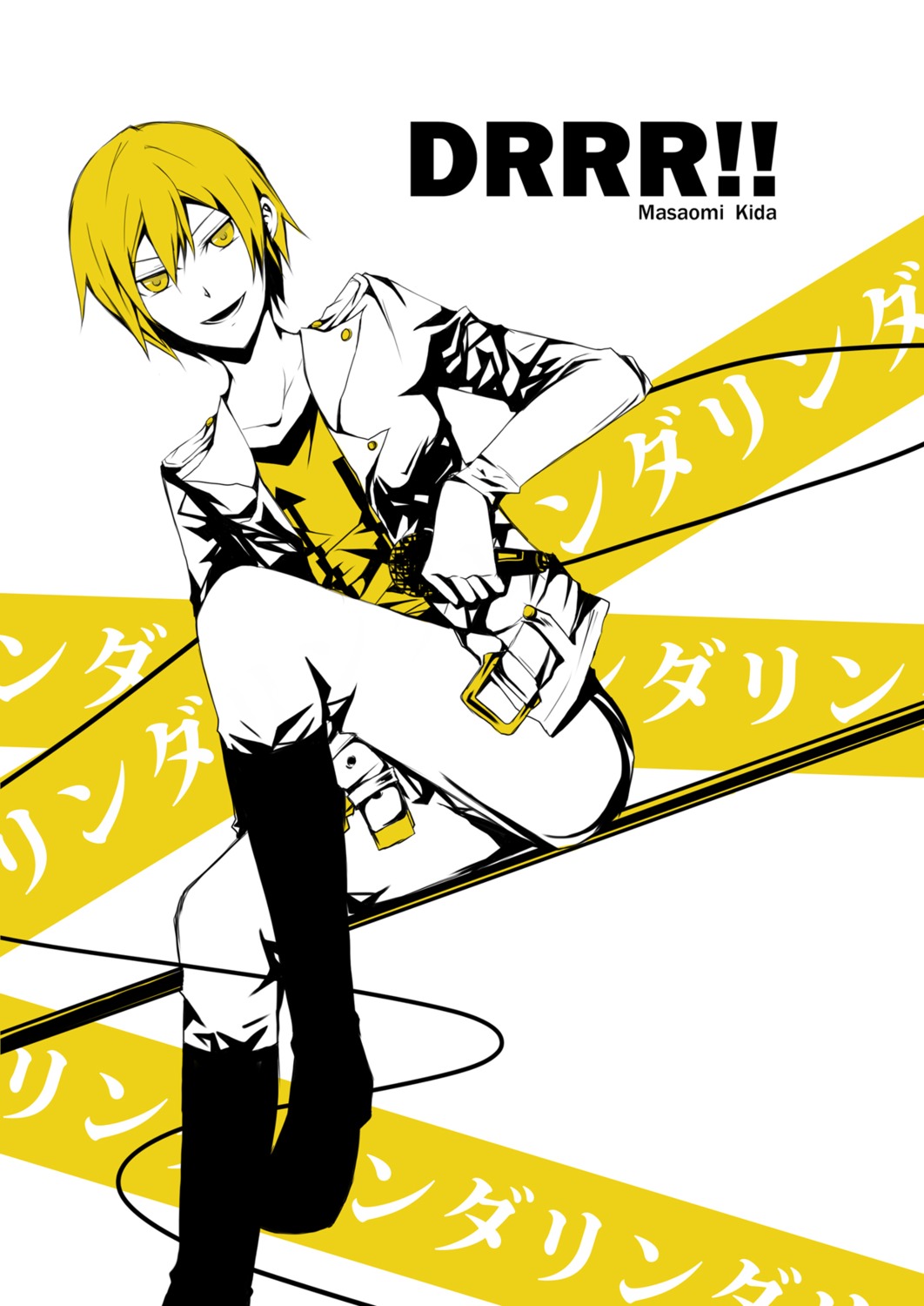 durarara!! kida_masaomi