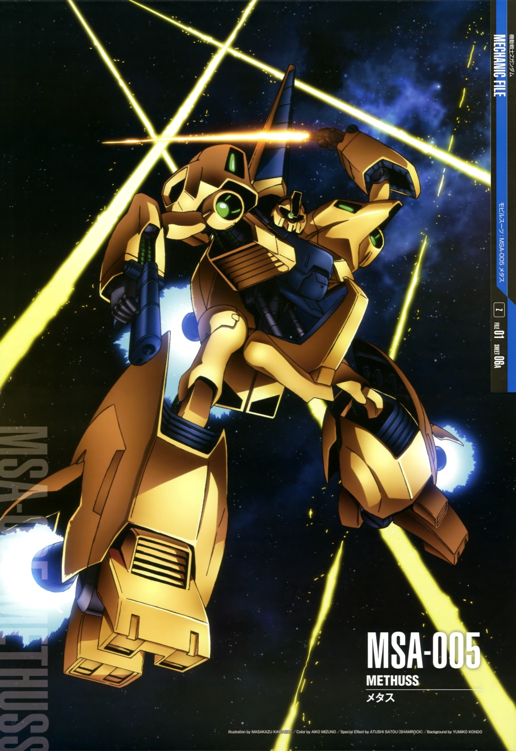 gun gundam kawazoe_masakazu mecha methuss sword zeta_gundam