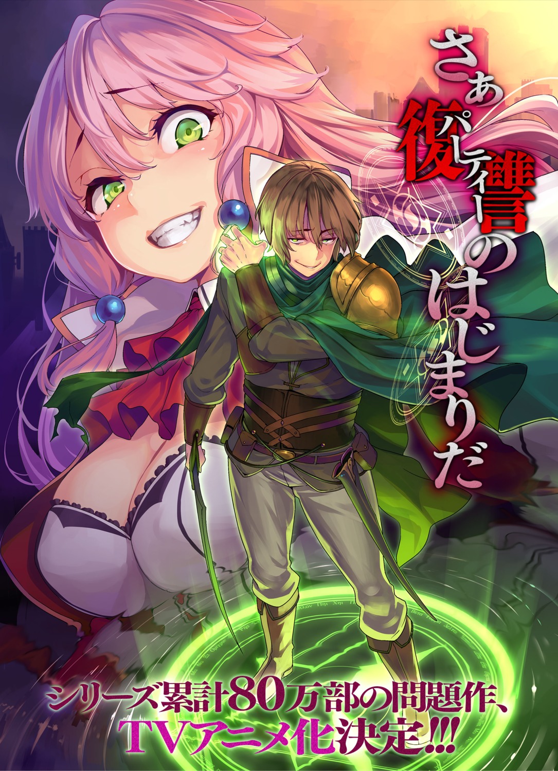 Shiokonbu Kaifuku Jutsushi No Yarinaoshi Sokushi Mahou To Skill Copy No Chouetsu Heal Armor Cleavage Sword 590409 Yande Re A wiki dedicated to the kaifuku jutsushi no yarinaoshi (redo of healer) series. yarinaoshi sokushi mahou to skill copy
