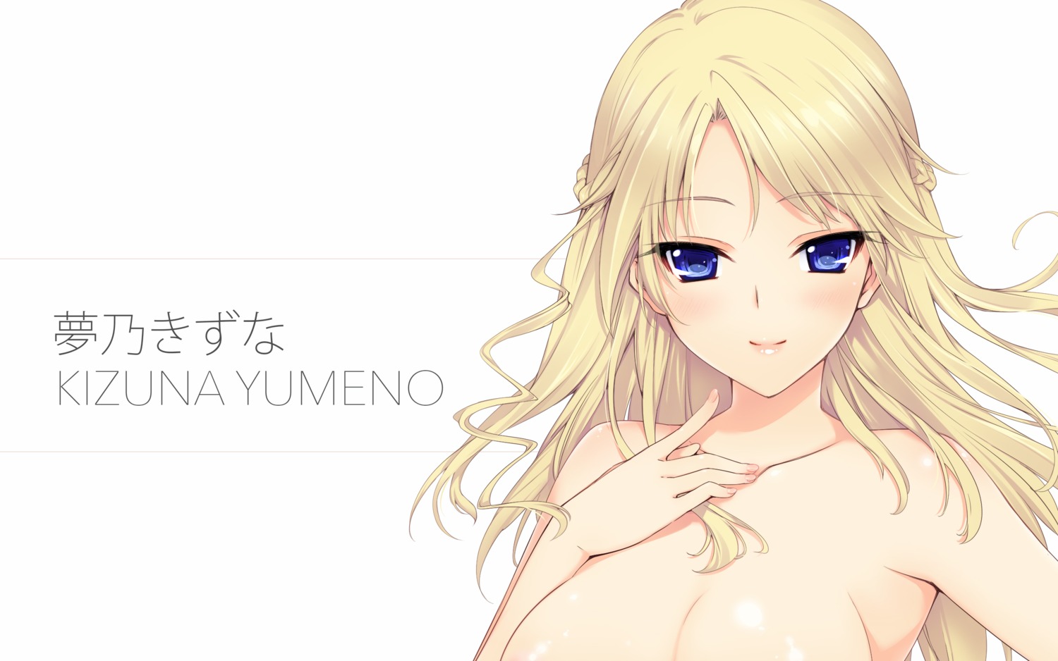 cleavage culture_japan iizuki_tasuku kizuna_yumeno topless wallpaper