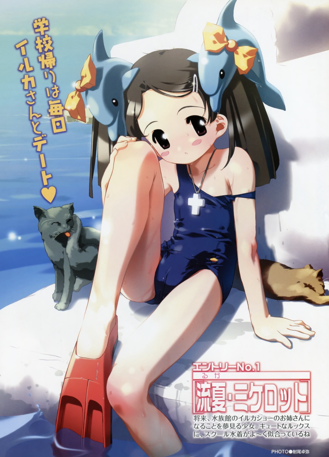 cameltoe io_takuya loli neko school_swimsuit swimsuits wet