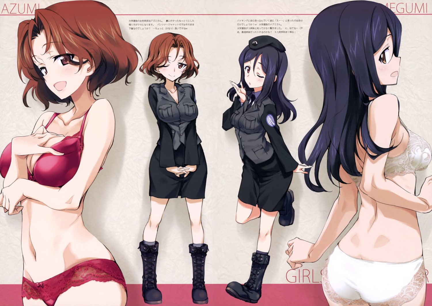 ass azumi_(girls_und_panzer) bra cleavage girls_und_panzer kurashima_tomoyasu megumi_(girls_und_panzer) pantsu uniform
