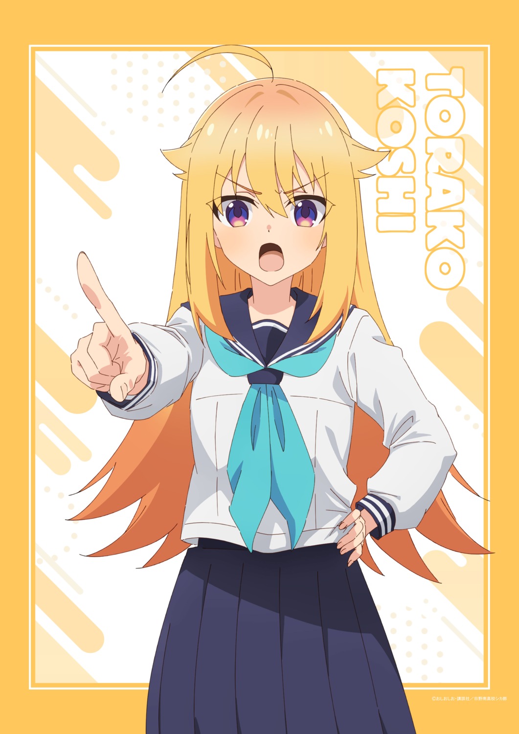 koshi_torako seifuku shikanoko_nokonoko_koshitantan tagme