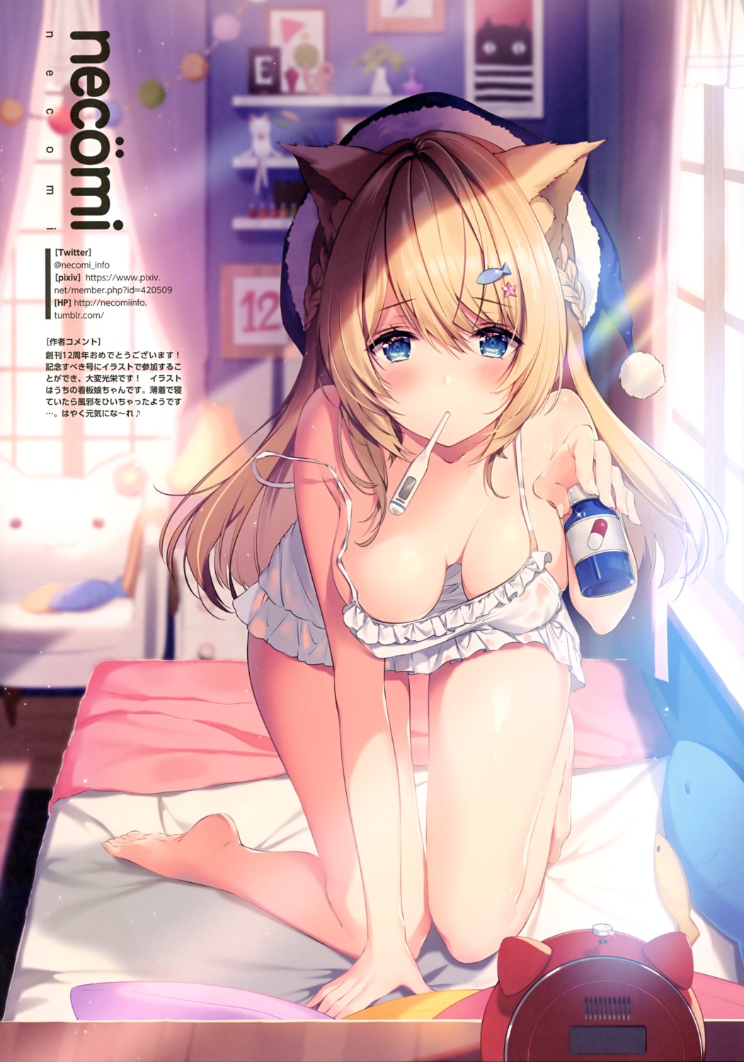 animal_ears lingerie necomi see_through