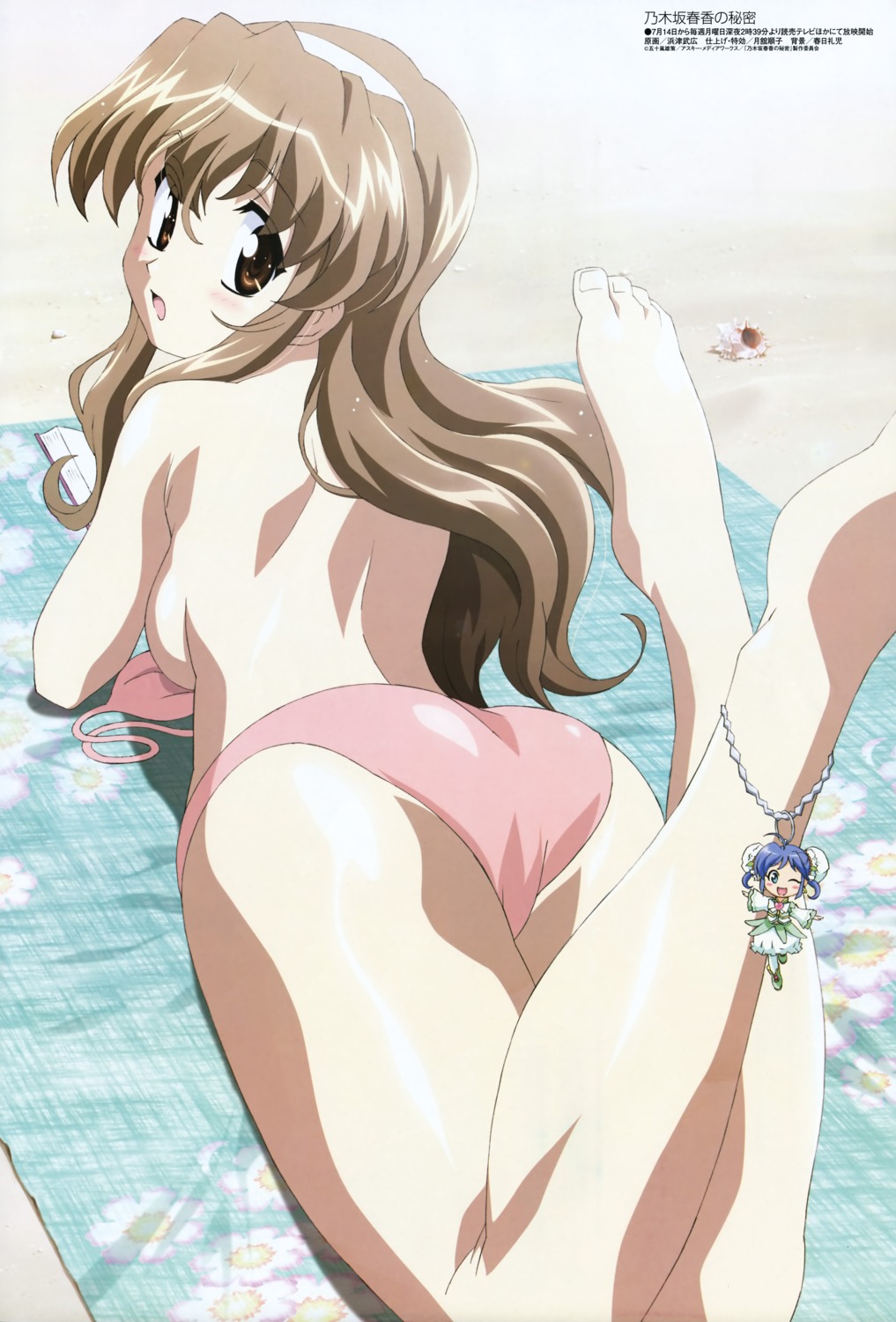 bikini dojikko_aki-chan feet hamatsu_takehiro nogizaka_haruka nogizaka_haruka_no_himitsu swimsuits topless