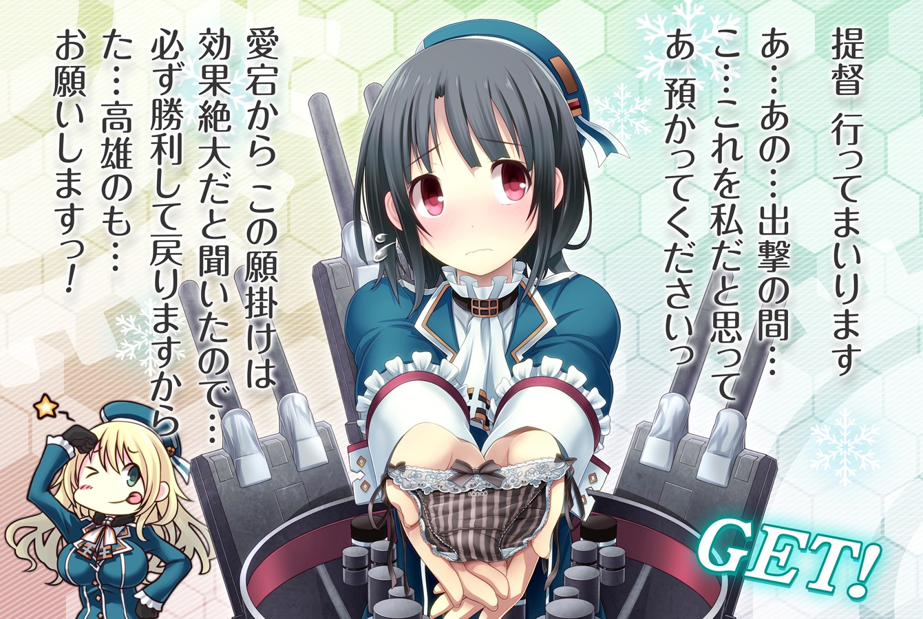 atago_(kancolle) kantai_collection pantsu takao_(kancolle) v-mag