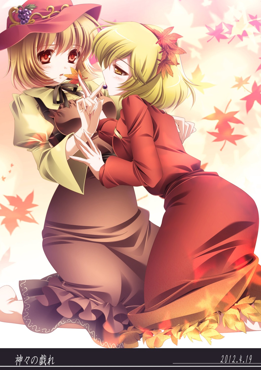 aki_minoriko aki_shizuha monety touhou