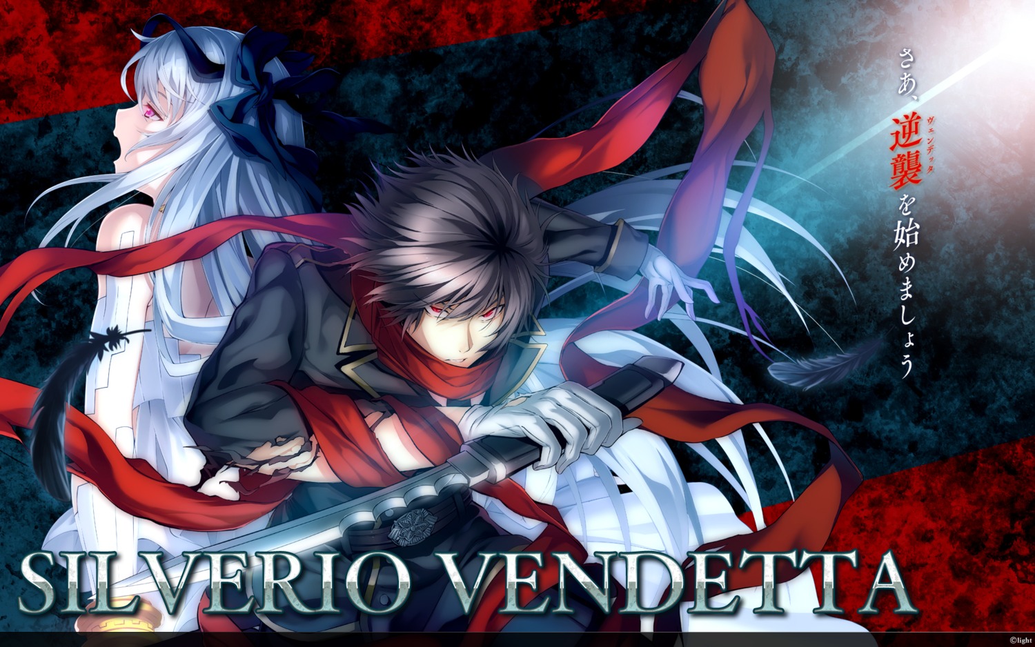 light silverio_vendetta_-verse_of_orpheus- wallpaper weapon