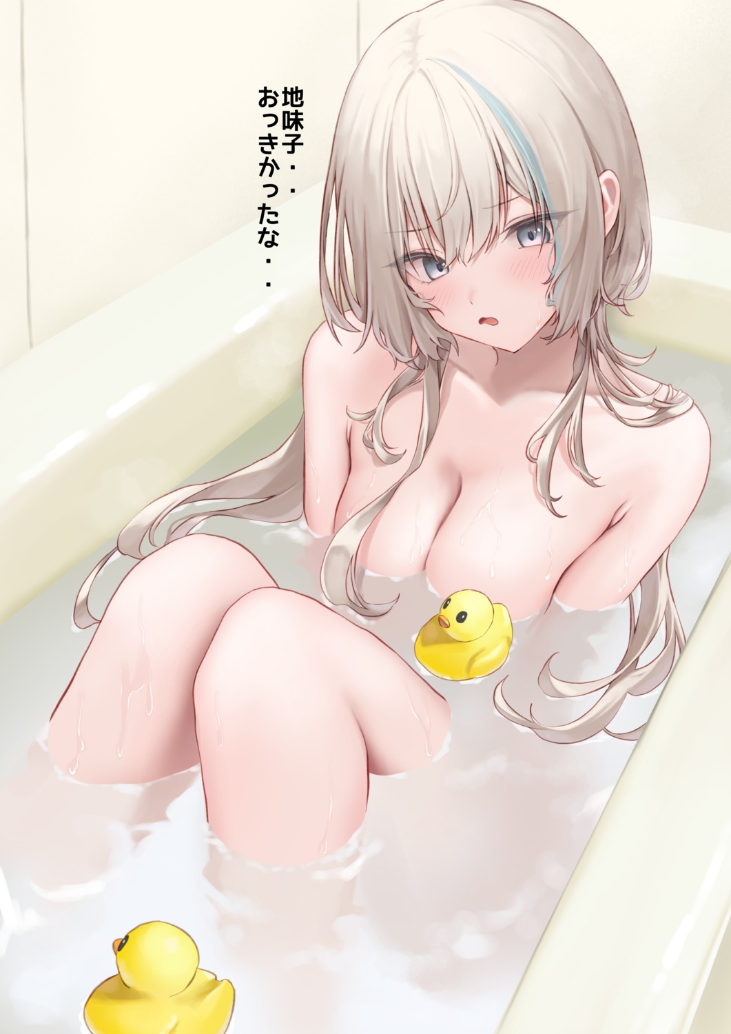 bathing huziko32 naked wet