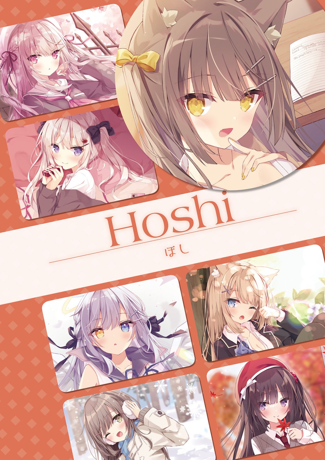 anim animal_ears hoshi