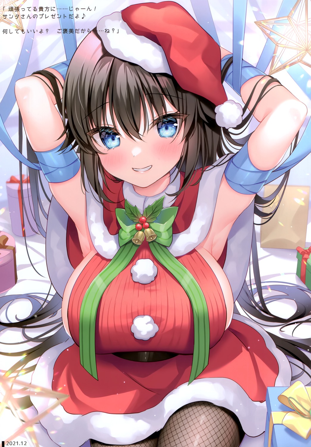 aoirokanata christmas dress fishnets pantyhose shikitani_asuka