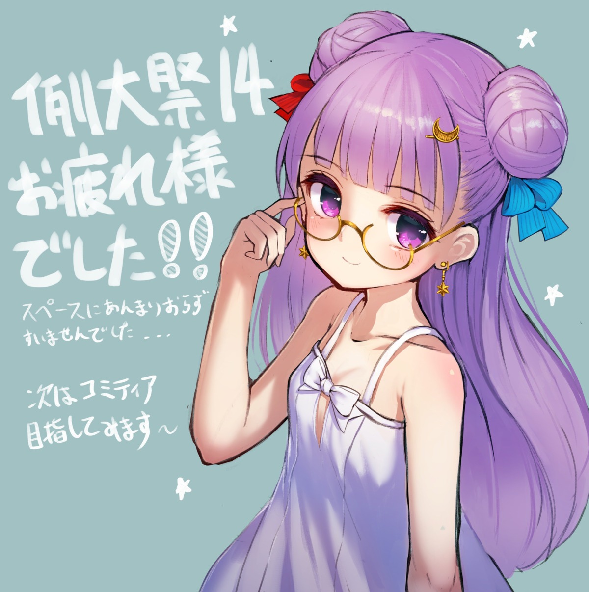 cleavage dress megane patchouli_knowledge pyonsuke_(pyon2_mfg) summer_dress touhou