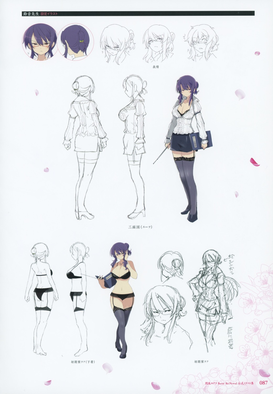 bra character_design cleavage heels megane pantsu senran_kagura stockings thighhighs yaegashi_nan