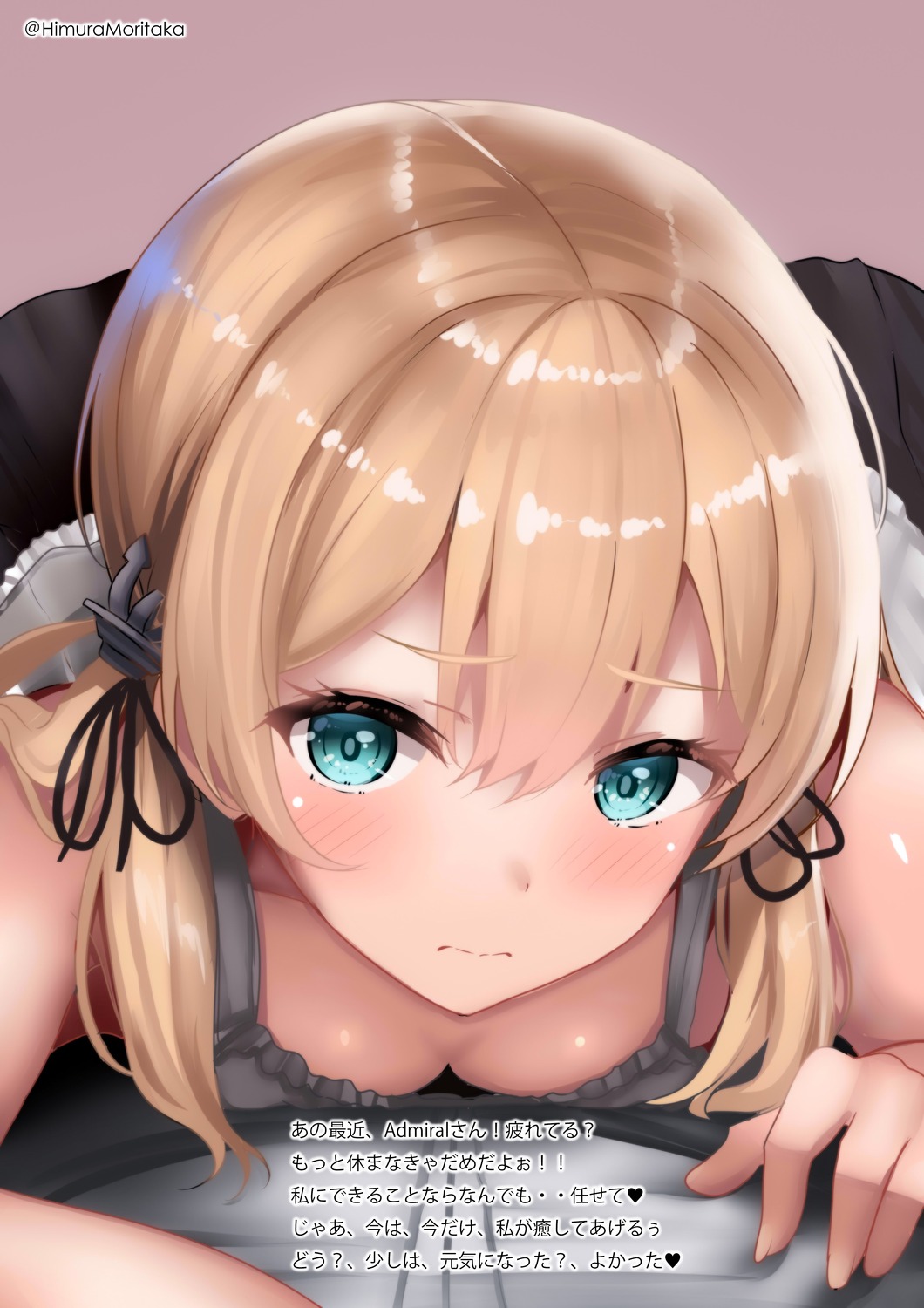 himura_moritaka kantai_collection lingerie prinz_eugen_(kancolle)