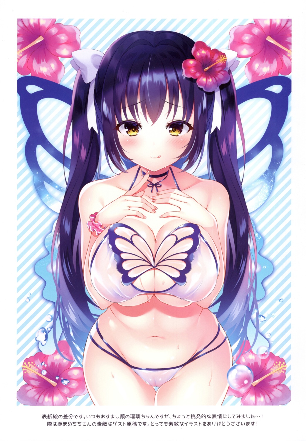 bikini breast_hold cameltoe nanohana_kohina see_through swimsuits