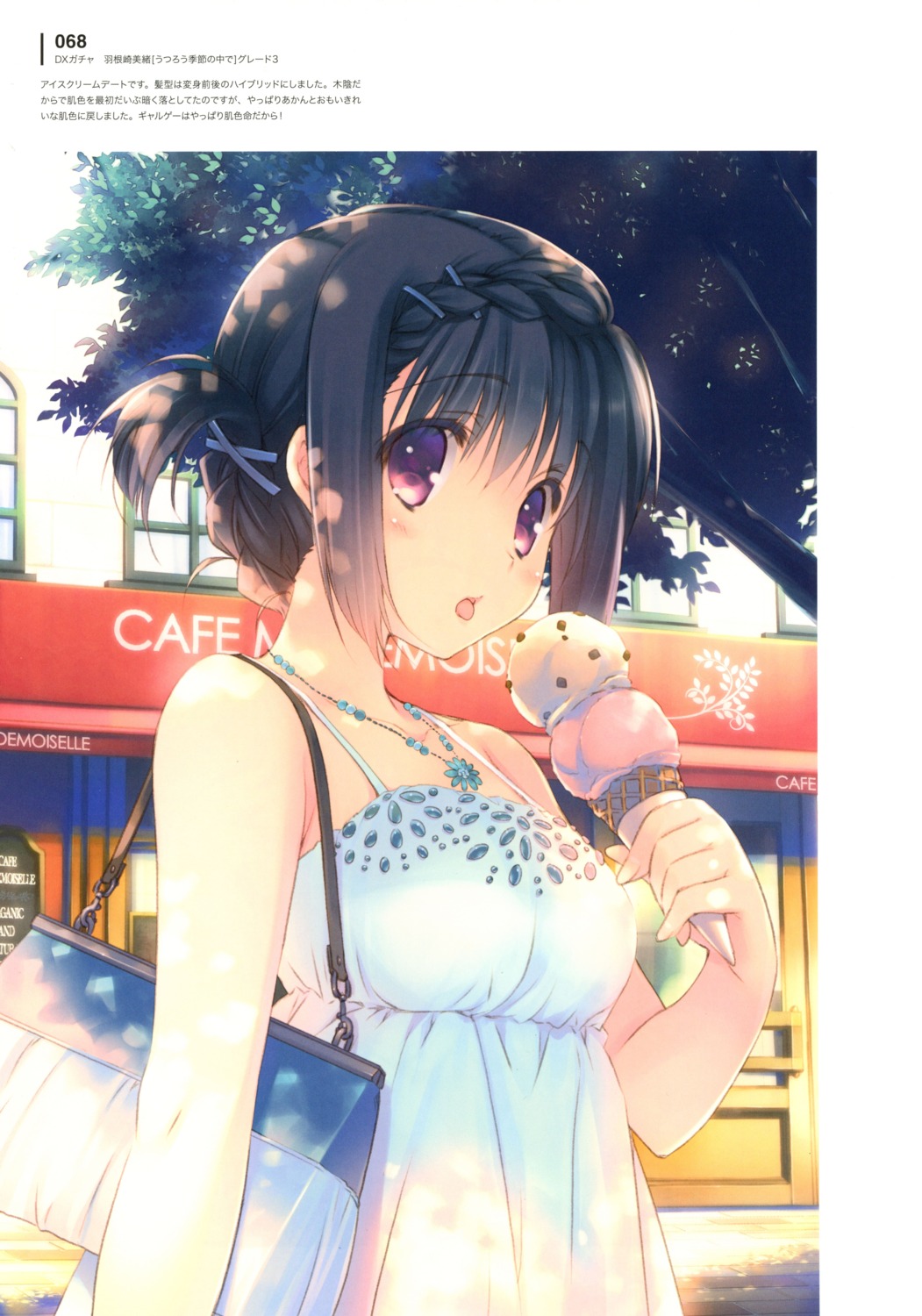 dress hanesaki_mio mitsumi_misato scanning_artifacts summer_dress to_heart_(series) to_heart_2