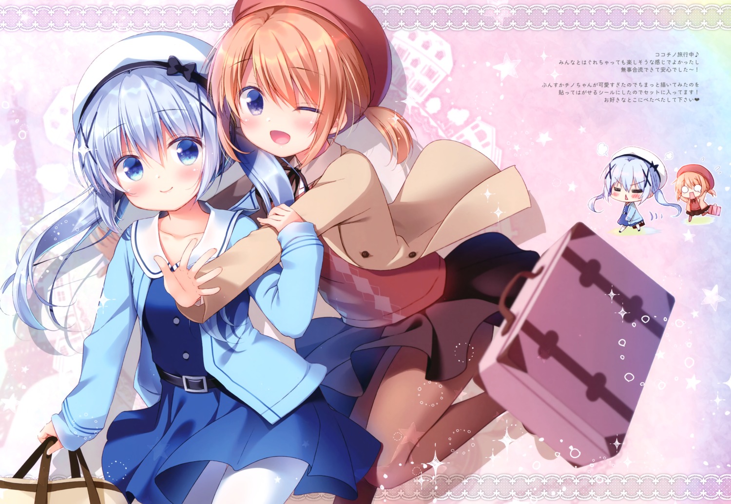 chibi gochuumon_wa_usagi_desu_ka? hoto_cocoa kafuu_chino pantyhose sasai_saji seifuku sweater watakubi yuri