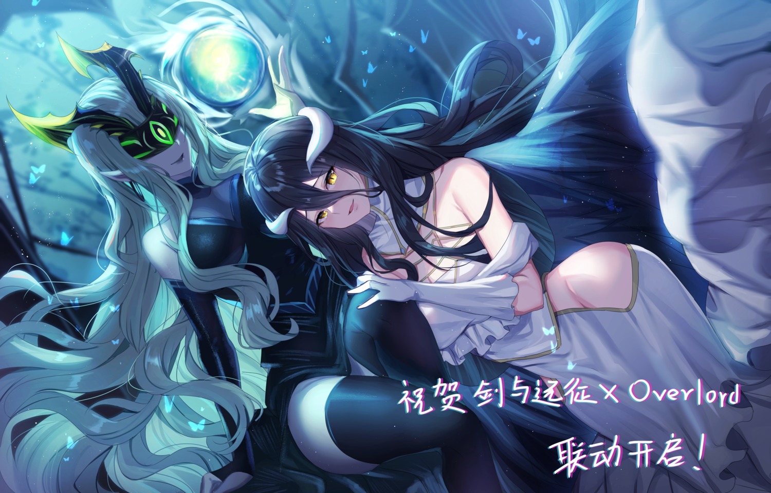 afk_arena albedo_(overlord) crossover horns nopan overlord pointy_ears shanguier shemira_(afk_arena) skirt_lift thighhighs