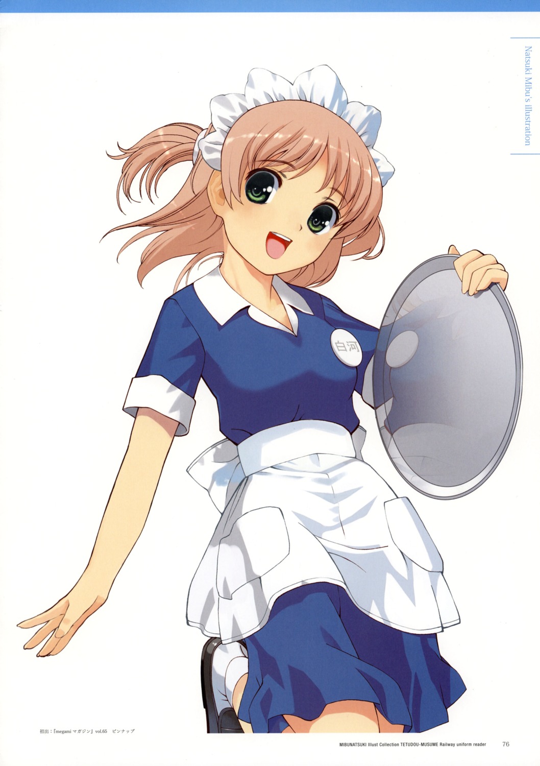 mibu_natsuki shirakawa_hibari tetsudou_musume waitress