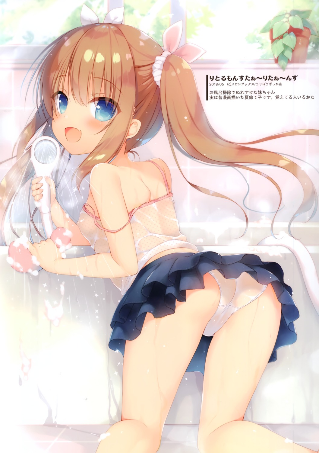 23.4° ass cameltoe ichiri lingerie loli nipples no_bra pantsu see_through wet wet_clothes