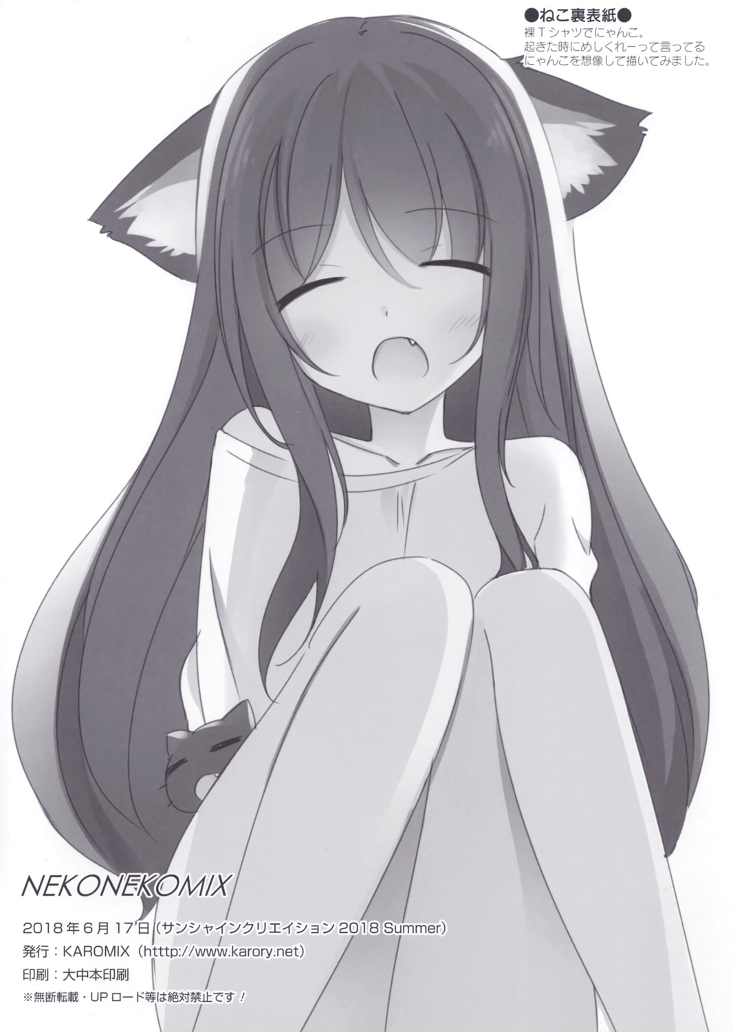 animal_ears karomix karory monochrome neko nekomimi