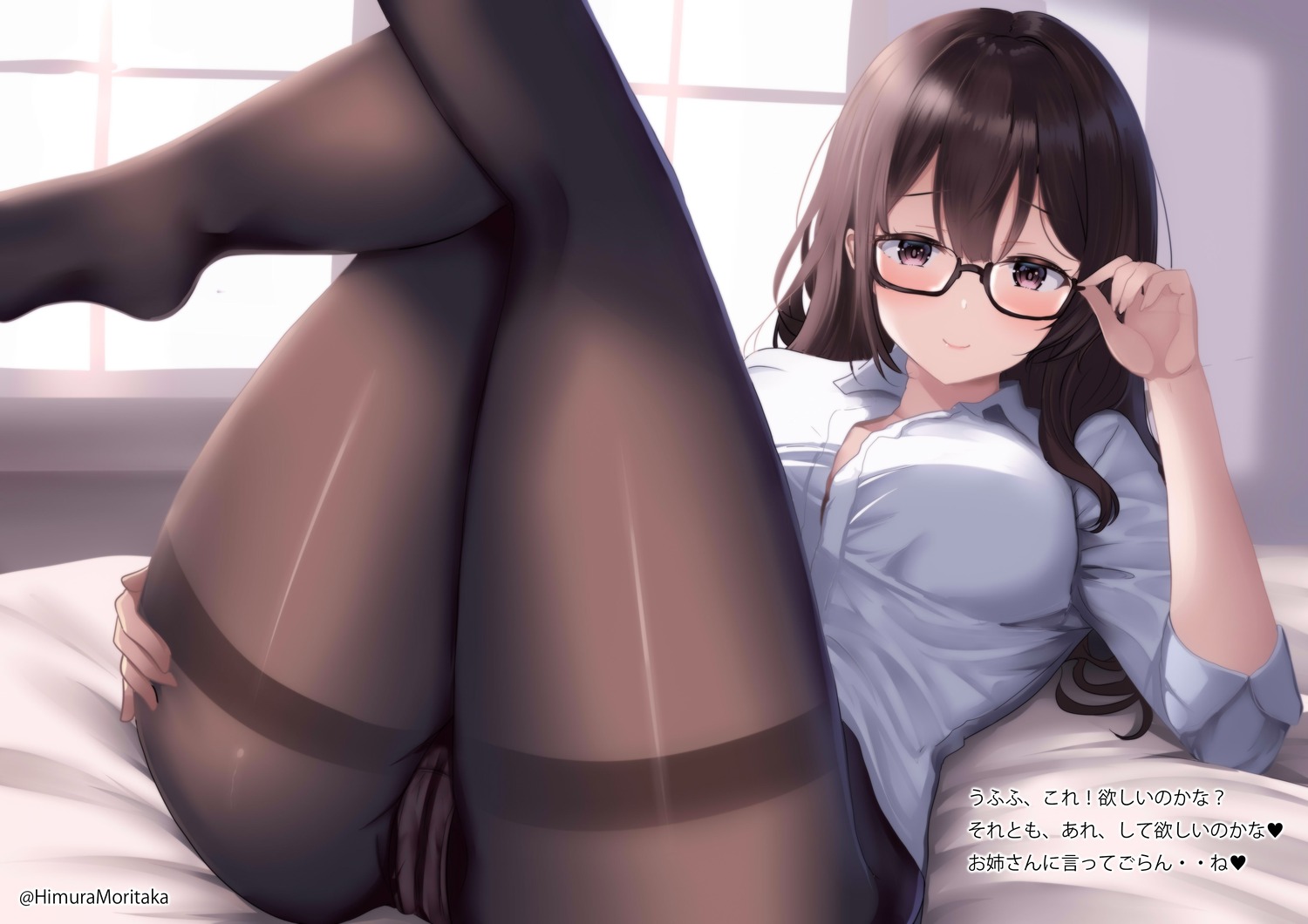 himura_moritaka megane pantsu pantyhose