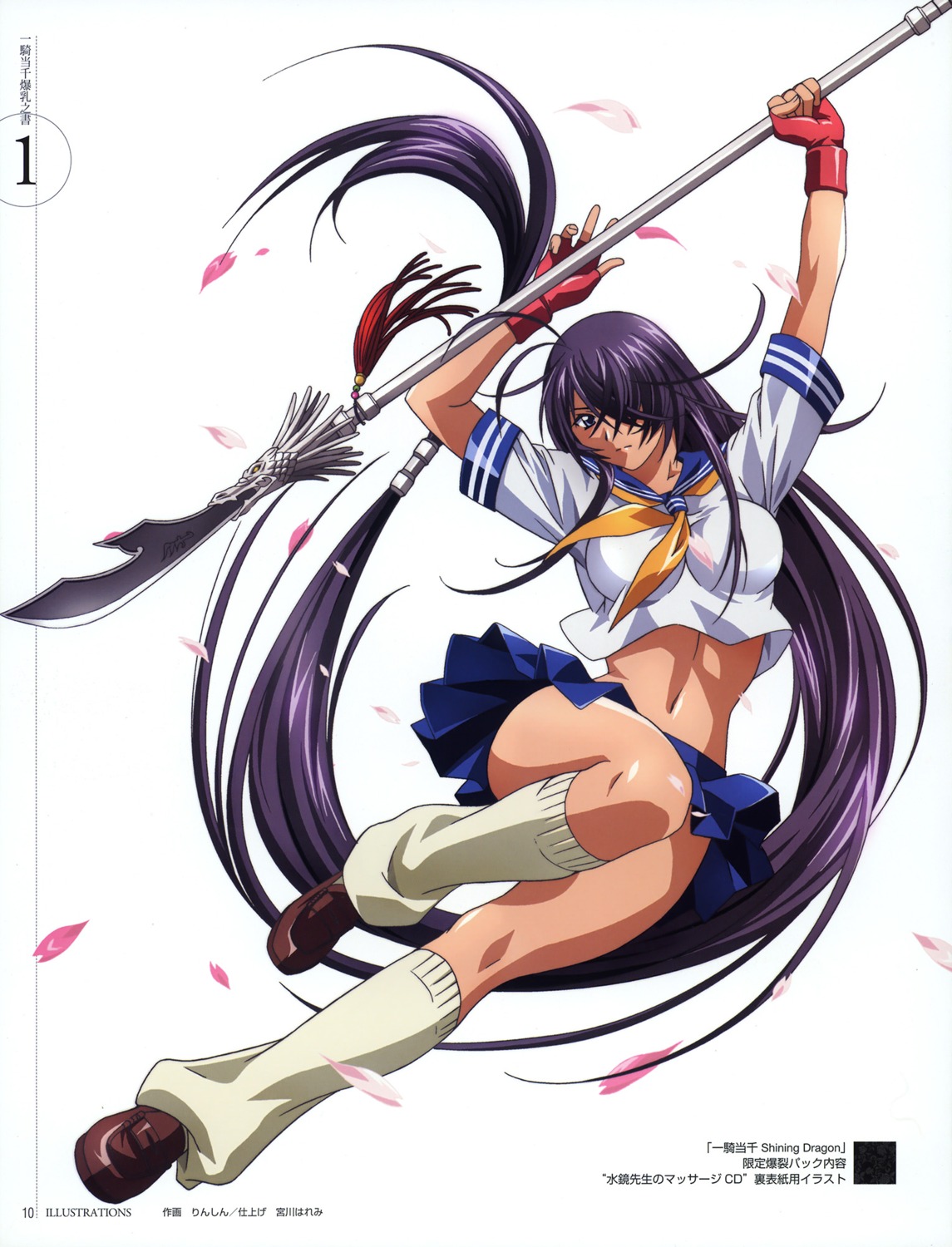 ikkitousen ikkitousen~shining_dragon~ kanu_unchou rin_sin seifuku