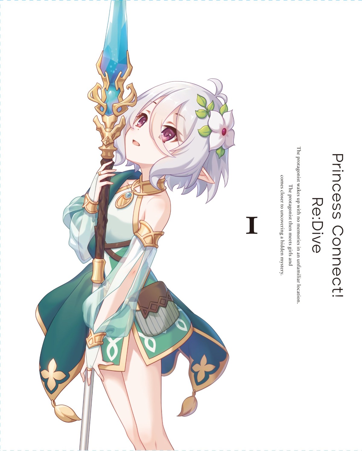 dress kokkoro pointy_ears princess_connect princess_connect!_re:dive tagme weapon